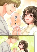 Osananajimi  ni Ikasareru Nante...! Doukyo Shonichi ni Kenka Ecchi 61 : página 9