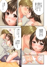 Osananajimi  ni Ikasareru Nante...! Doukyo Shonichi ni Kenka Ecchi 61 : página 17