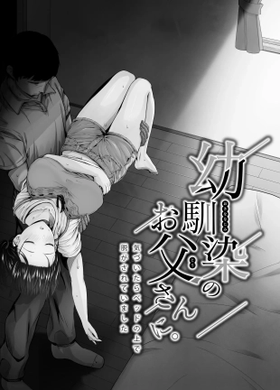 hentai original