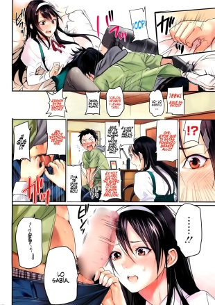 hentai Amigo de la Infancia y Vacaciones de Verano