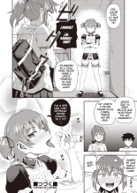 Osananajimi wa Ore no Senzoku Okuchi Maid Ch. 2-6 : página 114