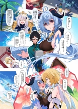 Osawari Sasete! Ganyu-sama ~Matashitemo Saimin o Soete~ : página 3