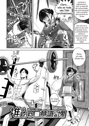 hentai Mi idol es un paquete de profesionalidad