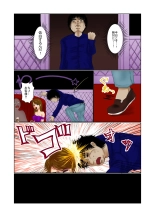 Oshi ni Hyoui Shite Tanoshindetara Choukyou sarete Hontou ni Onnanoko ni Sarechatta Hanashi : página 2