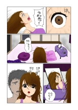 Oshi ni Hyoui Shite Tanoshindetara Choukyou sarete Hontou ni Onnanoko ni Sarechatta Hanashi : página 3