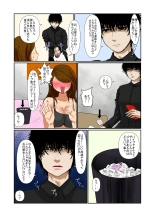 Oshi ni Hyoui Shite Tanoshindetara Choukyou sarete Hontou ni Onnanoko ni Sarechatta Hanashi : página 16