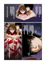 Oshi ni Hyoui Shite Tanoshindetara Choukyou sarete Hontou ni Onnanoko ni Sarechatta Hanashi : página 20