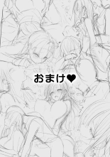 Oshiete Ageru ~Kyonyuu Bijin Onee-san to Rouninsei no Boku no OO na Ohanashi Zenpen~?¡Enséñame, Onee-san! ~La historia entre una hermosa chica tetona y un estudiante promedio de preparatoria~ Parte 1 : página 64