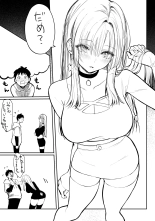 Oshiete Ageru ~Kyonyuu Bijin Onee-san to Rouninsei no Boku no OO na Ohanashi Zenpen~?¡Enséñame, Onee-san! ~La historia entre una hermosa chica tetona y un estudiante promedio de preparatoria~ Parte 1 : página 75