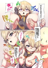 - Oshiete! Z23 Sensei : página 3