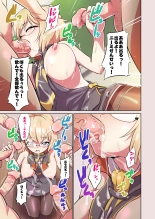 - Oshiete! Z23 Sensei : página 6
