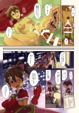 Oshigoto Theater 3 : página 21