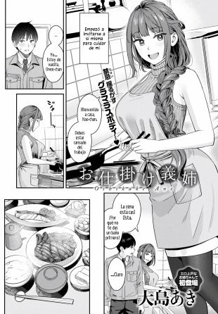 hentai La hermanastra no invitada