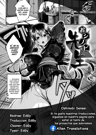 hentai Oshinobi Sensei
