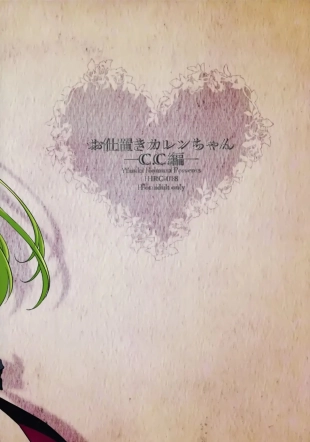 hentai code geass