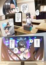 oshisama to irekawatta genkai otakukun : página 3