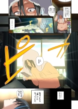 oshisama to irekawatta genkai otakukun : página 5