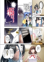 oshisama to irekawatta genkai otakukun : página 20