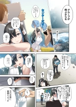 oshisama to irekawatta genkai otakukun : página 21