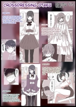 Crossdressing Otaku vs Baby Alien : página 2