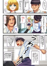 Otaku ni Yasashii Gal, Ochiru : página 19