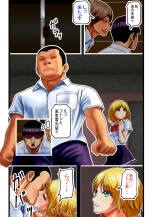 Otaku ni Yasashii Gal, Ochiru : página 21