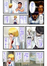 Otaku ni Yasashii Gal, Ochiru : página 22
