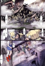 Other Zone ~Tokuiten no Shoujo~ : página 5