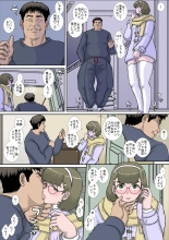 ~OTOHIME~ O to Himesu Ore no Seishori Nikubenki wo Okashi Shimasu : página 5