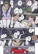 ~OTOHIME~ O to Himesu Ore no Seishori Nikubenki wo Okashi Shimasu : página 23