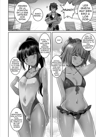 hentai Otokonoko Natsu Hoshuu