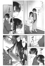 Otomari Sex : página 20