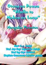 Otona no Douwa ~Aladin to Mahou no Lamp : página 27