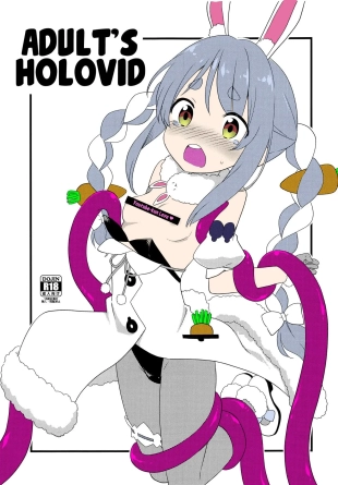 hentai hololive