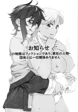 hentai original