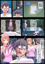Otonari no Oku-san o Onedari Shiofuki Sasete Futanari Chinchin de Netorimashita : página 33