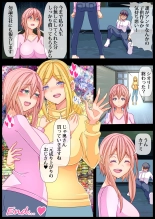 Otonari no Oku-san o Onedari Shiofuki Sasete Futanari Chinchin de Netorimashita : página 34