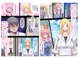 Otonari no Oku-san o Onedari Shiofuki Sasete Futanari Chinchin de Netorimashita : página 47
