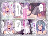 Otonari no Oku-san o Onedari Shiofuki Sasete Futanari Chinchin de Netorimashita : página 59
