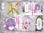 Otonari no Oku-san o Onedari Shiofuki Sasete Futanari Chinchin de Netorimashita : página 60