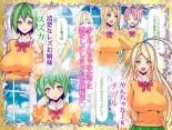 Otonari no Oku-san o Onedari Shiofuki Sasete Futanari Chinchin de Netorimashita : página 85