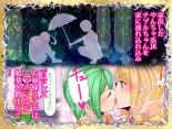 Otonari no Oku-san o Onedari Shiofuki Sasete Futanari Chinchin de Netorimashita : página 86