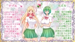 Otonari no Oku-san o Onedari Shiofuki Sasete Futanari Chinchin de Netorimashita : página 93