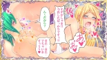 Otonari no Oku-san o Onedari Shiofuki Sasete Futanari Chinchin de Netorimashita : página 116