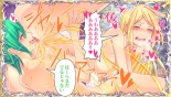 Otonari no Oku-san o Onedari Shiofuki Sasete Futanari Chinchin de Netorimashita : página 117