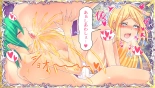 Otonari no Oku-san o Onedari Shiofuki Sasete Futanari Chinchin de Netorimashita : página 118