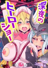 Otonari no Oku-san o Onedari Shiofuki Sasete Futanari Chinchin de Netorimashita : página 128