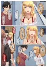 Otonari Shimai to no Koubi Seikatsu -Soushuuhen- : página 6