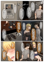Otonari Shimai to no Koubi Seikatsu -Soushuuhen- : página 10