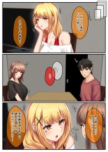 Otonari Shimai to no Koubi Seikatsu -Soushuuhen- : página 57
